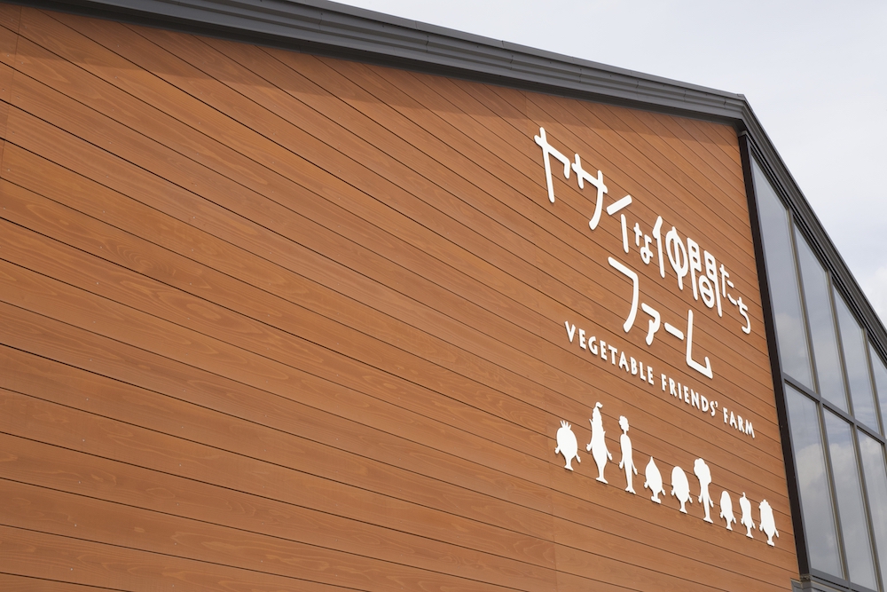 「火バリ」スギ板　ヨコ張り木材保護塗料仕上げ